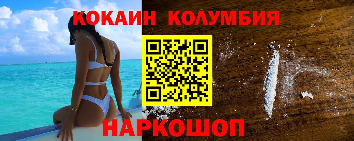 Cocaine 99% Черняховск