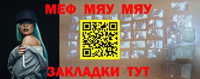кокаин Ливны