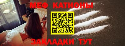спайс Лесосибирск