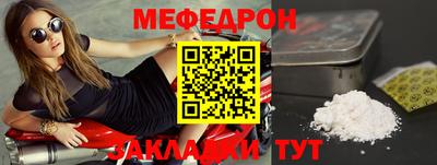 кокаин Ливны