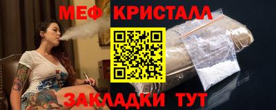 каннабис Ликино-Дулёво