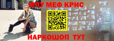 спайс Лесосибирск