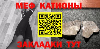 спайс Лесосибирск