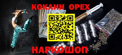 каннабис Ликино-Дулёво