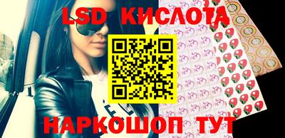 спайс Лесосибирск