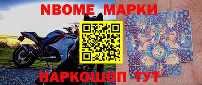 спайс Лесосибирск