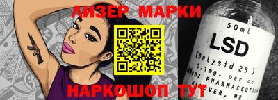 спайс Лесосибирск