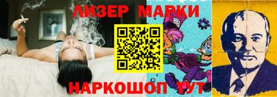 спайс Лесосибирск