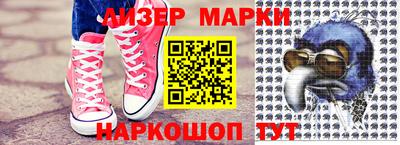 кокаин Ливны