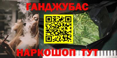 спайс Лесосибирск