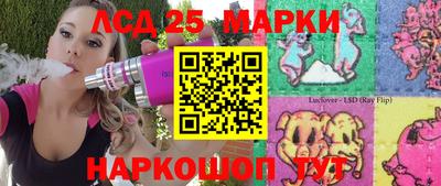 кокаин Ливны