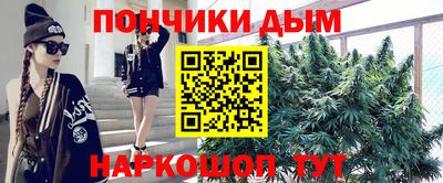 кокаин Ливны