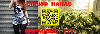 каннабис Ликино-Дулёво