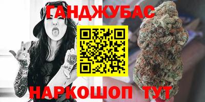кокаин Ливны