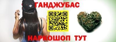спайс Лесосибирск