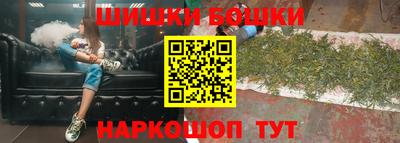 каннабис Ликино-Дулёво