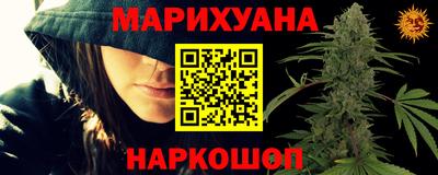 каннабис Ликино-Дулёво