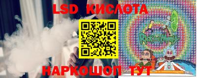 каннабис Ликино-Дулёво