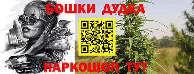 спайс Лесосибирск