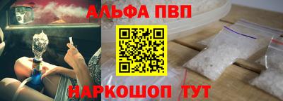 спайс Лесосибирск