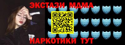 спайс Лесосибирск
