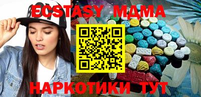 спайс Лесосибирск