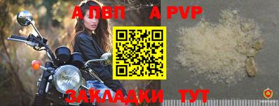 кокаин Ливны