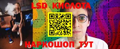 кокаин Ливны