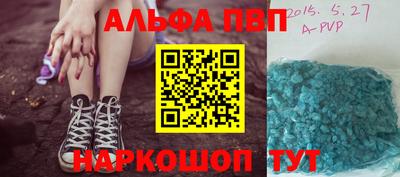 каннабис Ликино-Дулёво