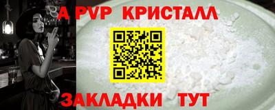 кокаин Ливны