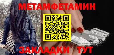 спайс Лесосибирск