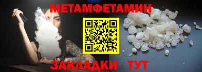 кокаин Ливны