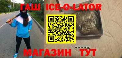 каннабис Ликино-Дулёво