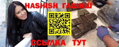 кокаин Ливны