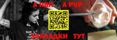 кокаин Ливны