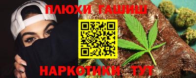 спайс Лесосибирск