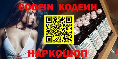 кокаин Ливны