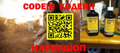 кокаин Ливны