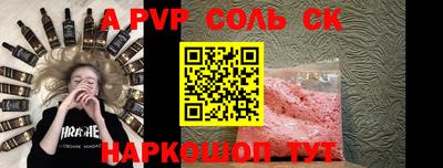 кокаин Ливны