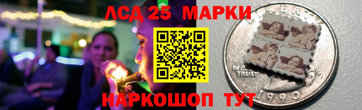 ЛСД экстази ecstasy Черняховск