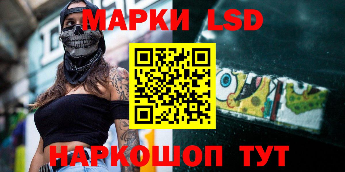 Лсд 25 экстази кислота  omg ссылки  Черняховск  Вход с VPN 