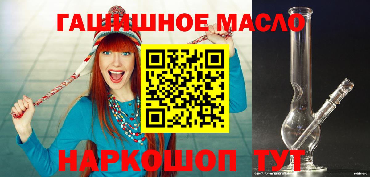 Дистиллят ТГК вейп с тгк Черняховск
