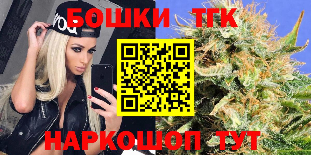 Канабис LSD WEED  Конопля план  Черняховск  Канабис гибрид  Марихуана сатива  Вход с VPN 